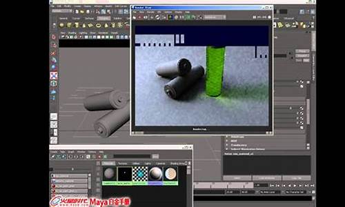 maya2011白金手册_maya白金手