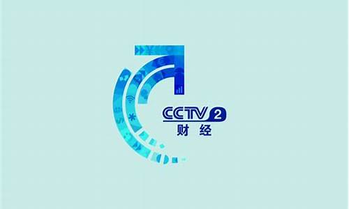 cctv2不能抹黑白银