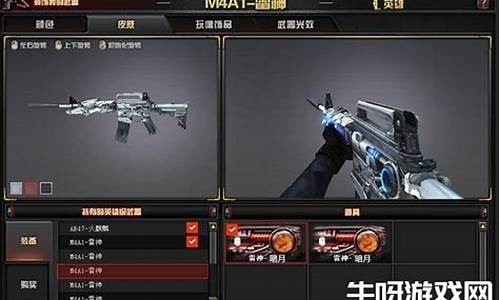 cf怎么买白银m4a1a_穿越火线白银m