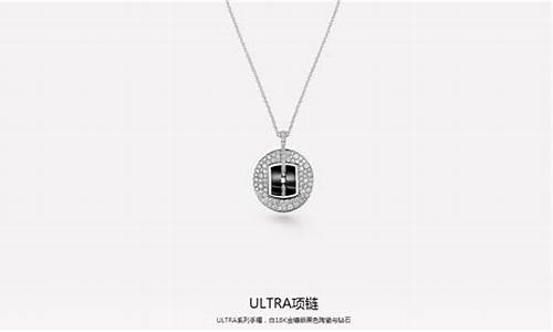 ultra系列18k白金戒指_18krg