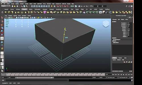 maya 2011白金手册mental 