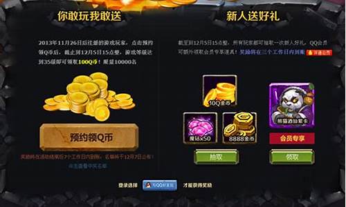 qq游戏里白金卡_qq游戏里白金卡有什么