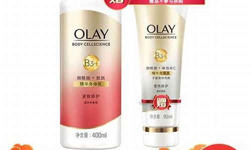 olay玉兰油白金会员_玉兰油铂金会员有什么好处