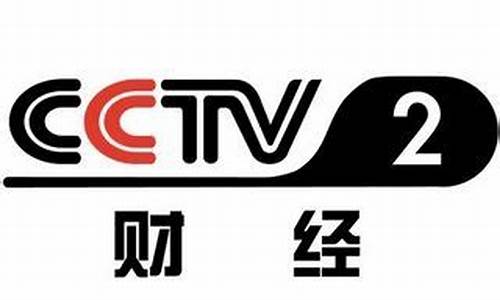 cctv2澄清现货白银_现货白银在线