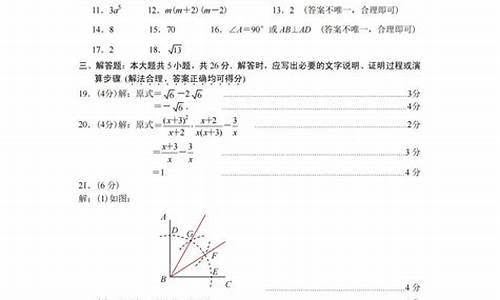 2012白银中考数学_白银中考数学试卷2022