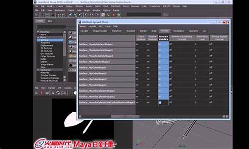 maya2011白金手册_maya白金手册全套