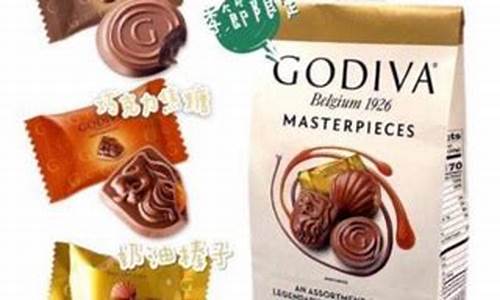 godiva白金_godiva白金卡